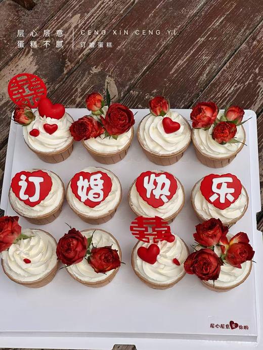 订婚蛋糕 商品图2