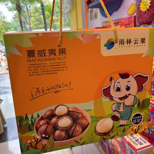 有机夏威夷果 0添加 内附果壳开果器 商品图2