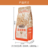 100g三只松鼠夏威夷果 商品缩略图3