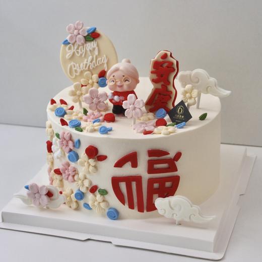 【福气满满】 商品图3