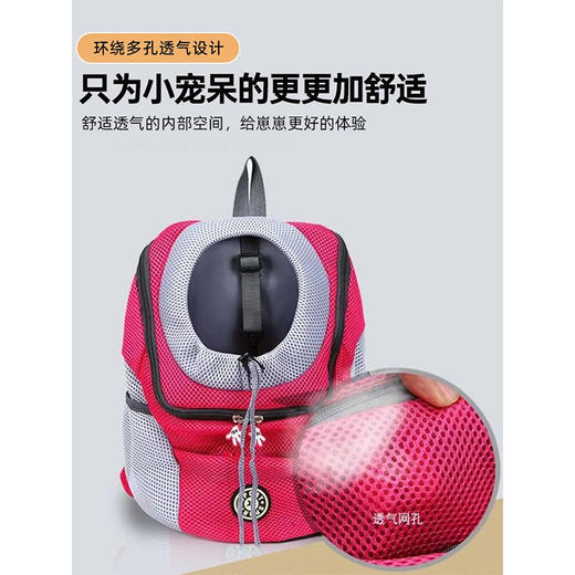 宠物外出便携背包 胸前双肩猫包 舒适透气 小型犬猫咪适用 商品图3