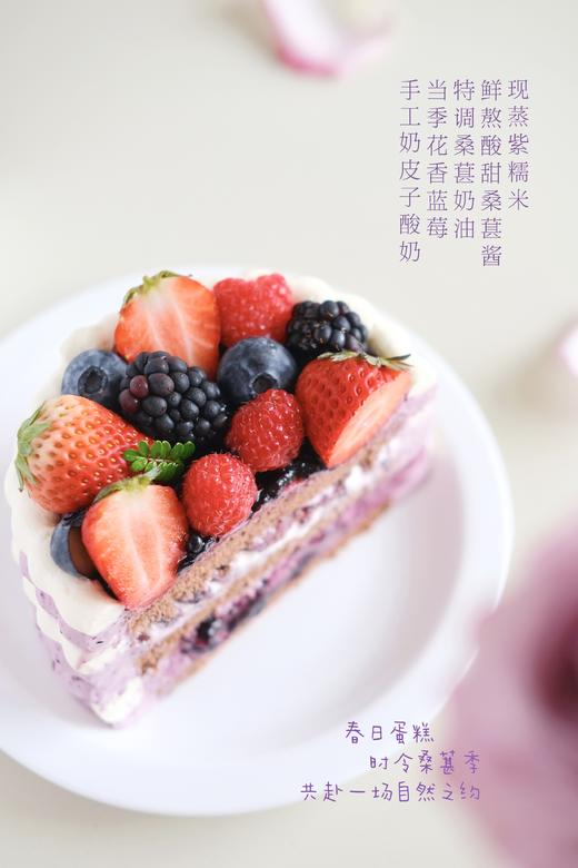 桑葚酸奶紫米糯糯 商品图4