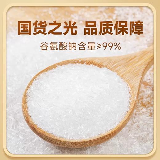 200g莲花味精 商品图3