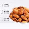 120g三只松鼠手剥巴旦木 商品缩略图2