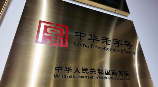 江苏老字号🏆【平望豆腐乳】💯非遗工艺，真的一口沦陷 商品图8