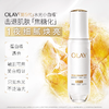 OLAY水光小白瓶美白精华液50ml超抗糖玉兰油面部提亮保湿 商品缩略图0