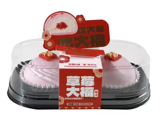 雪媚娘 商品图2