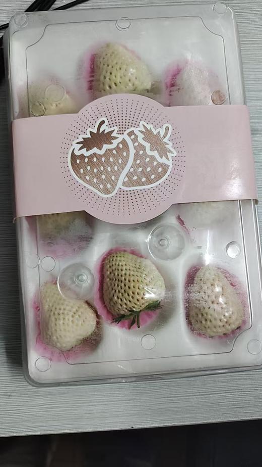 白色草莓1盒*9个 商品图0