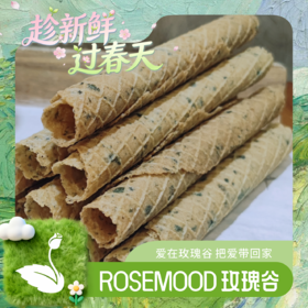 海苔蛋卷