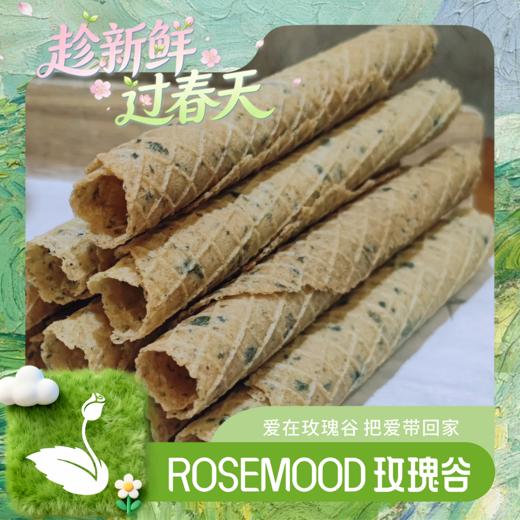 海苔蛋卷 商品图0