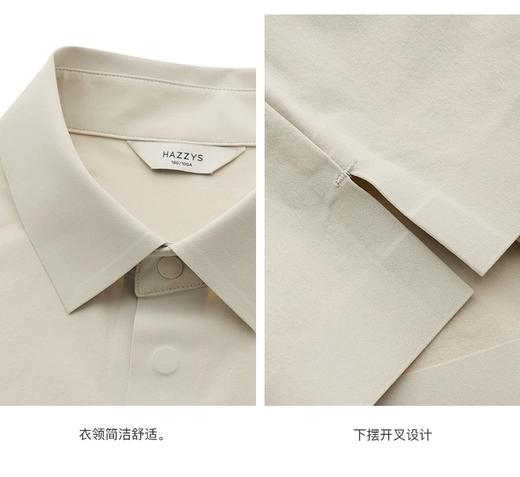 HAZZYS哈吉斯夏季男士休闲通勤时尚纯色翻领POLO衫 商品图10