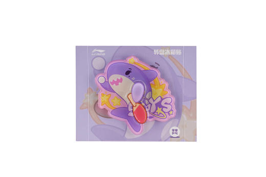 【“莎”气全开】李宁乒乓球系列孙颖莎款旋转冰箱贴AQAW131-1 商品图2