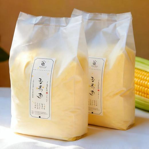 【会员专享】 | 玉米面&石磨面粉&热干面 商品图1