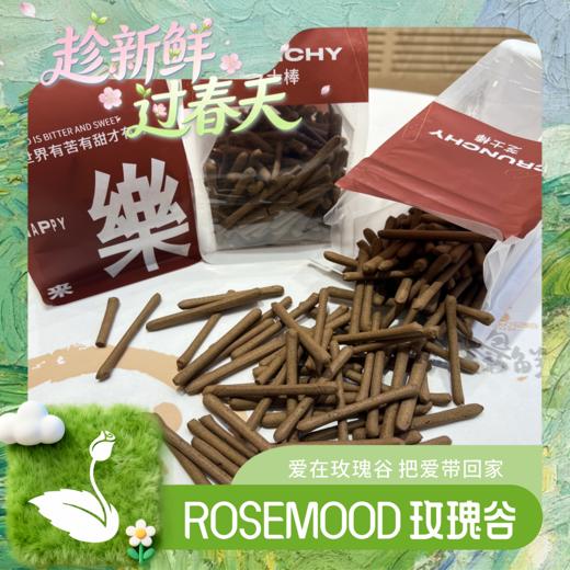 奥利奥脆脆棒 商品图0