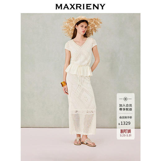 MAXRIENY波嬉风针织上衣半裙两件套2026年春季新款短袖时尚套装(货号:MS80SW020SK023) 商品图0