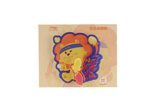 【“钦”刻达成】李宁乒乓球系列王楚钦款旋转冰箱贴AQAW131-2 商品图2