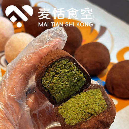 迪拜软曲奇 商品图1