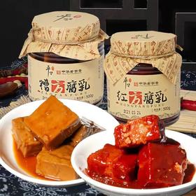 江苏老字号🏆【平望豆腐乳】💯非遗工艺，真的一口沦陷