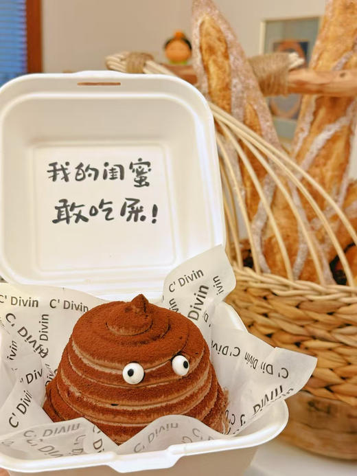 愚人节闺蜜蛋糕 商品图3