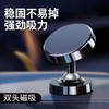 汽车手机支架 双头可调节旋转磁吸车载 商品缩略图1