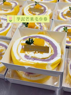 芋泥芒果毛巾卷