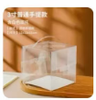3寸蛋糕手提盒/1*1套 商品缩略图0
