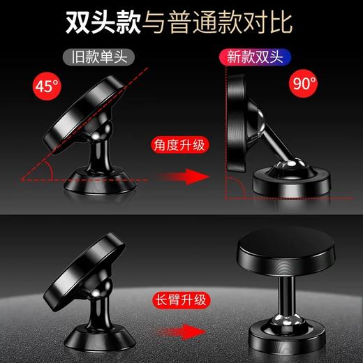 汽车手机支架 双头可调节旋转磁吸车载 商品图2