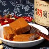 江苏老字号🏆【平望豆腐乳】💯非遗工艺，真的一口沦陷 商品缩略图4