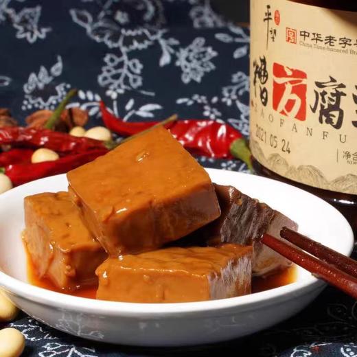 江苏老字号🏆【平望豆腐乳】💯非遗工艺，真的一口沦陷 商品图4