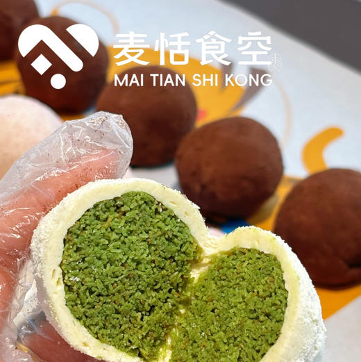 迪拜软曲奇 商品图2