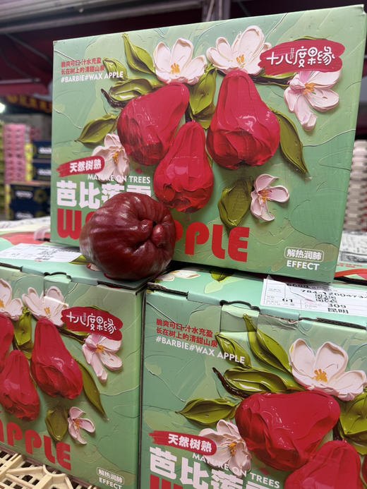 三亚黑糖芭比莲雾 果肉嫩甜水 商品图4