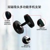 汽车手机支架 双头可调节旋转磁吸车载 商品缩略图3