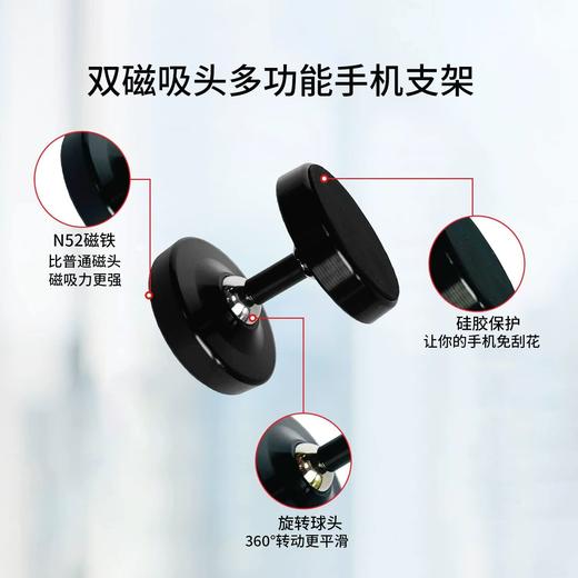 汽车手机支架 双头可调节旋转磁吸车载 商品图3