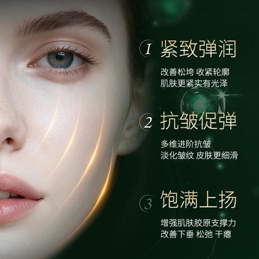 TIN'SECRET 水光锁源系列(水100ml*2+乳100ml） 商品图2