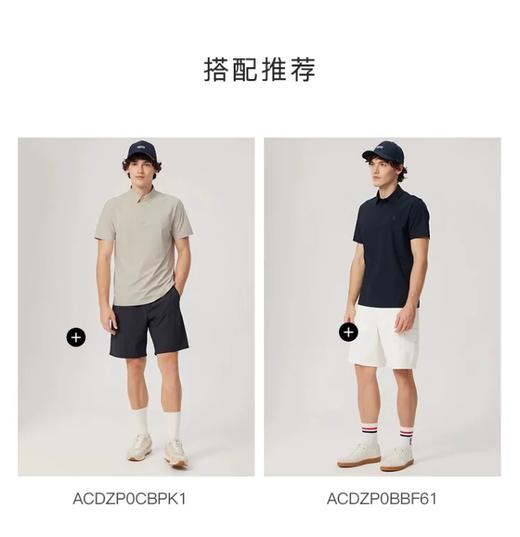 HAZZYS哈吉斯夏季男士休闲通勤时尚纯色翻领POLO衫 商品图7