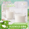 鲜牛奶（热） 商品缩略图0