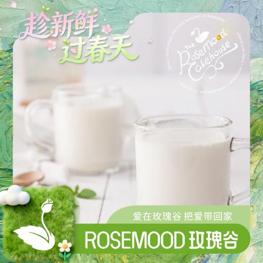 鲜牛奶（热） 商品图0