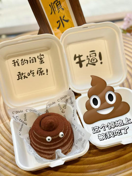 愚人节闺蜜蛋糕 商品图2