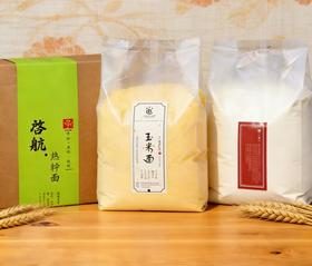 【会员专享】 | 玉米面&石磨面粉&热干面