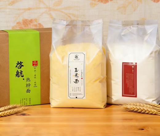 【会员专享】 | 玉米面&石磨面粉&热干面 商品图0