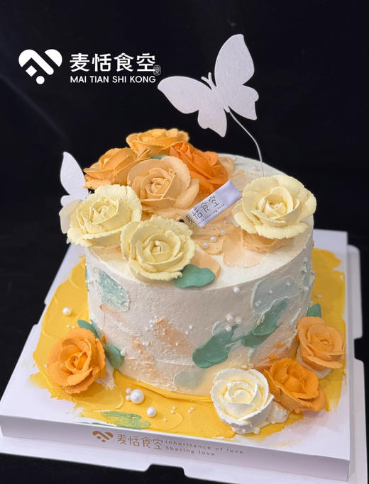 花间蝶语 商品图0