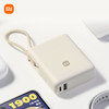 小米自带线充电宝 10000 33W 款浅咖色 商品缩略图1