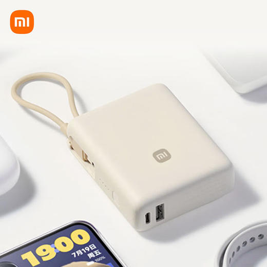 小米自带线充电宝 10000 33W 款浅咖色 商品图1