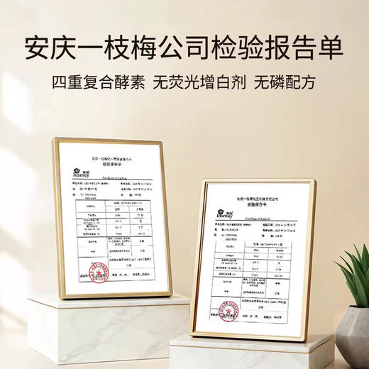 B&B韩国保宁 全家洗衣皂洗衣香皂 商品图4