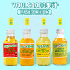 【新品限时购-芒果汁--13.5/3瓶】YOUC1000橙子/柠檬/苹果汁/芒果汁碳酸饮料140ml  天然果汁加入苏打水调制而成024574/024575/022124/020681 商品缩略图0