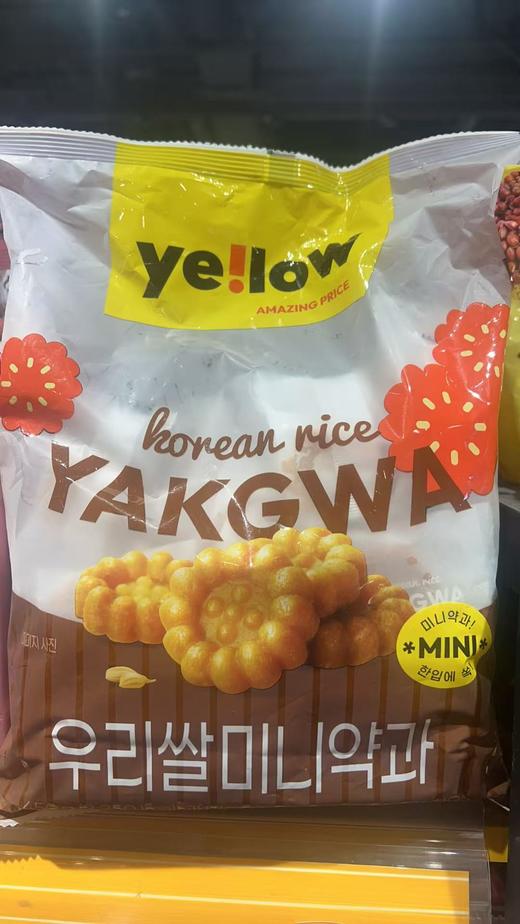 ye!low 韩式迷你大米糕点450g 옐로우 우리쌀미니약과450g 商品图0