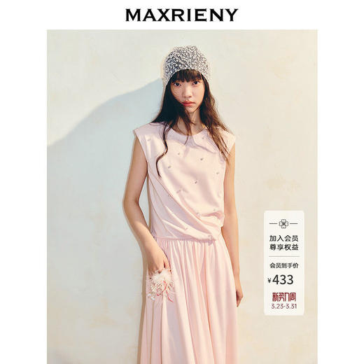 马克门店发货：MAXRIENY樱花粉温柔收腰抽褶短袖T恤女无袖修身上衣(货号:MC86TS004) 商品图0