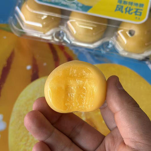 风化石「人参果」1盒6粒 约330~350g 商品图3