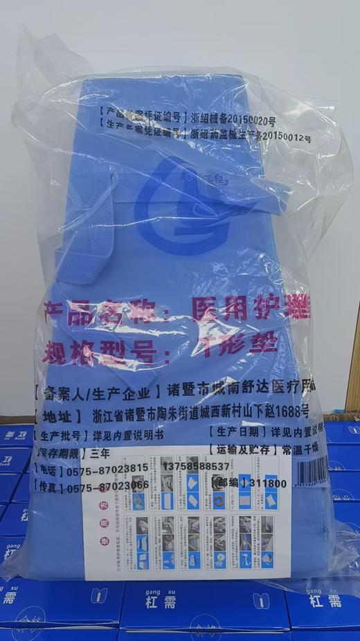 TD 医用护理垫 T形垫 商品图0