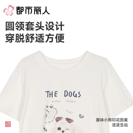 都市丽人睡衣女士睡衣薄家居服单面无尘棉睡衣女士无尘棉短袖套装女装短袖短裤LHC9A6 商品图5